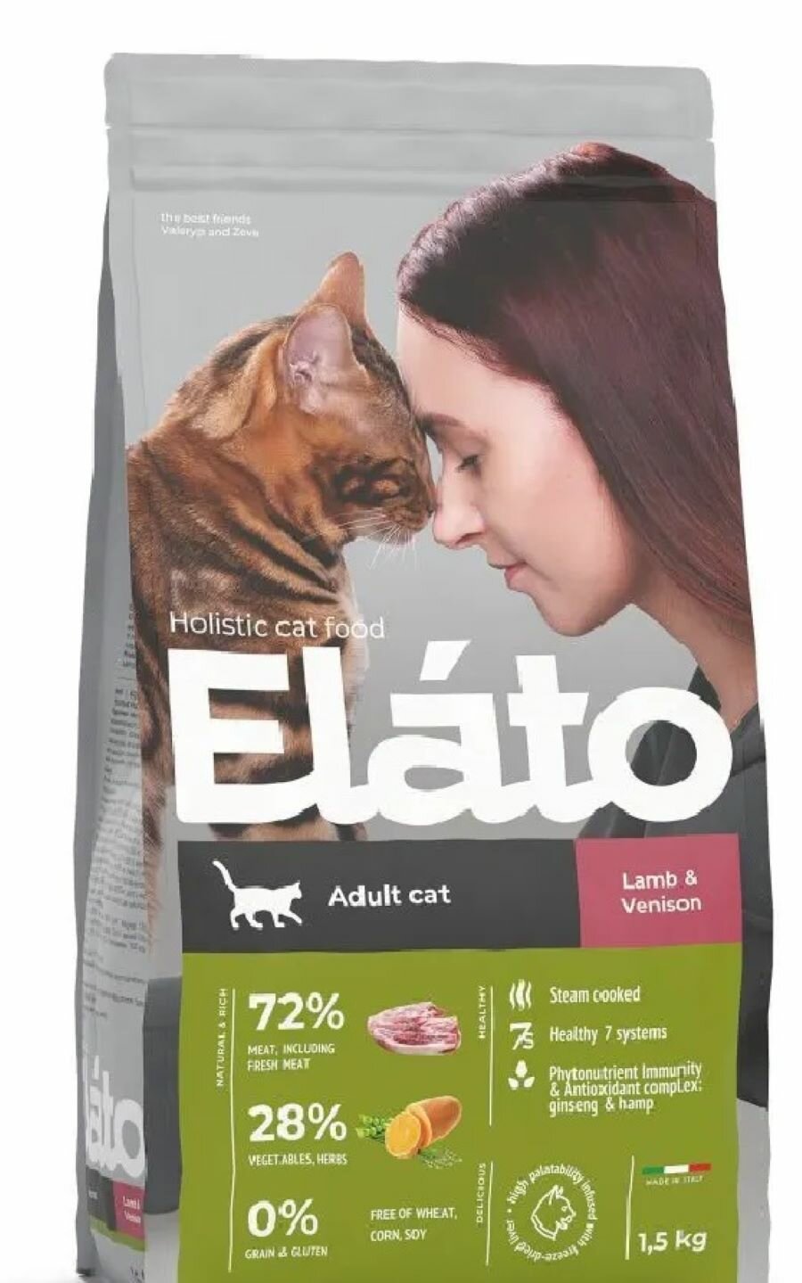Elato Holistic сухой корм для кошек Ягненок и Оленина 1,5кг