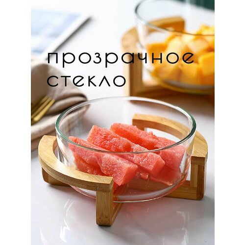 Ваза для фруктов / салатник / фруктовница