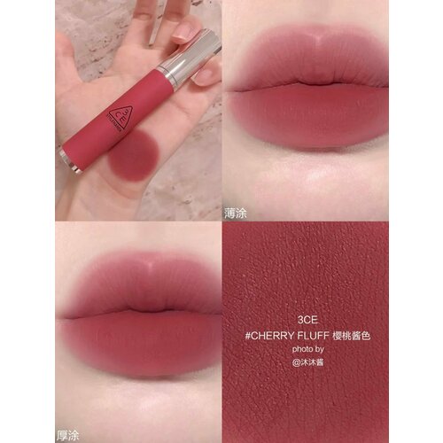 Кремовая помада HAZY LIP CLAY - CHERRY FLUFF