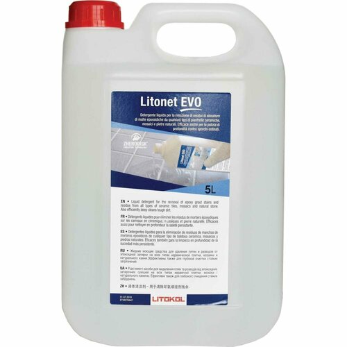 Моющее средство для плитки LITOKOL LITONET EVO очиститель litokol litonet pro от пятен и разводов от эпоксидных затирок 0 5кг