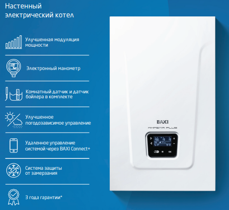 Электрический котел BAXI AMPERA Plus 6