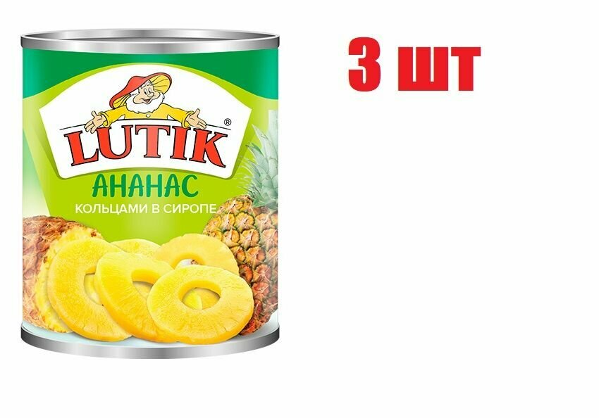 Ананас кольцами в сиропе Lutik 560 г 3 шт