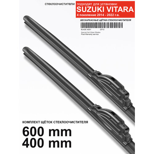фото Щетки стеклоочистителя для suzuki vitara - бескаркасные дворники сузуки витара, 600 400 мм комплект. wbf