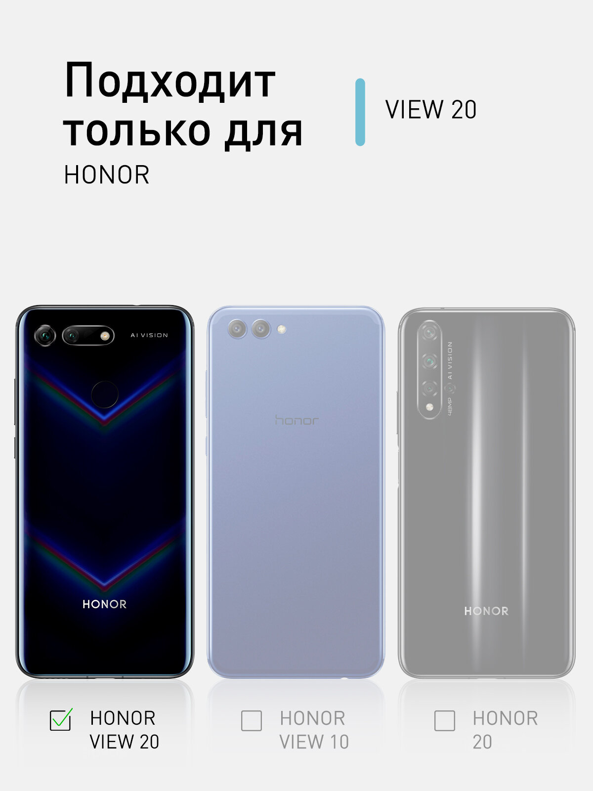 Силиконовый чехол Rosco на Honor View 20 (Хонор Вью 20), прозрачный — фото 1