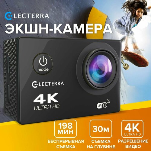 Экшн-камера Electerra. Водонепроницаемая экшн камера 4K с креплениями и защитным кейсом для дайвинга. экшн камера видеокамера водонепроницаемая 4k