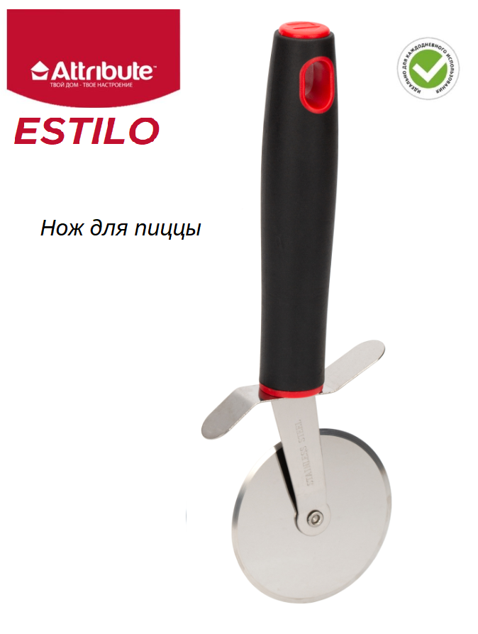 Нож для пиццы Attribute Gadget Estilo AGE073 - фото №9