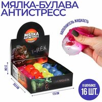 Мялка булава «Дино», цвета микс;
Необычная игрушка-антистресс станет хорошим вариантом поощрения за успехи ребёнка или приятным дополнением  ...