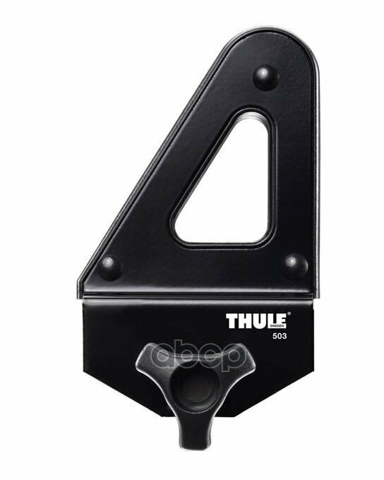 Фиксатор THULE арт. 503
