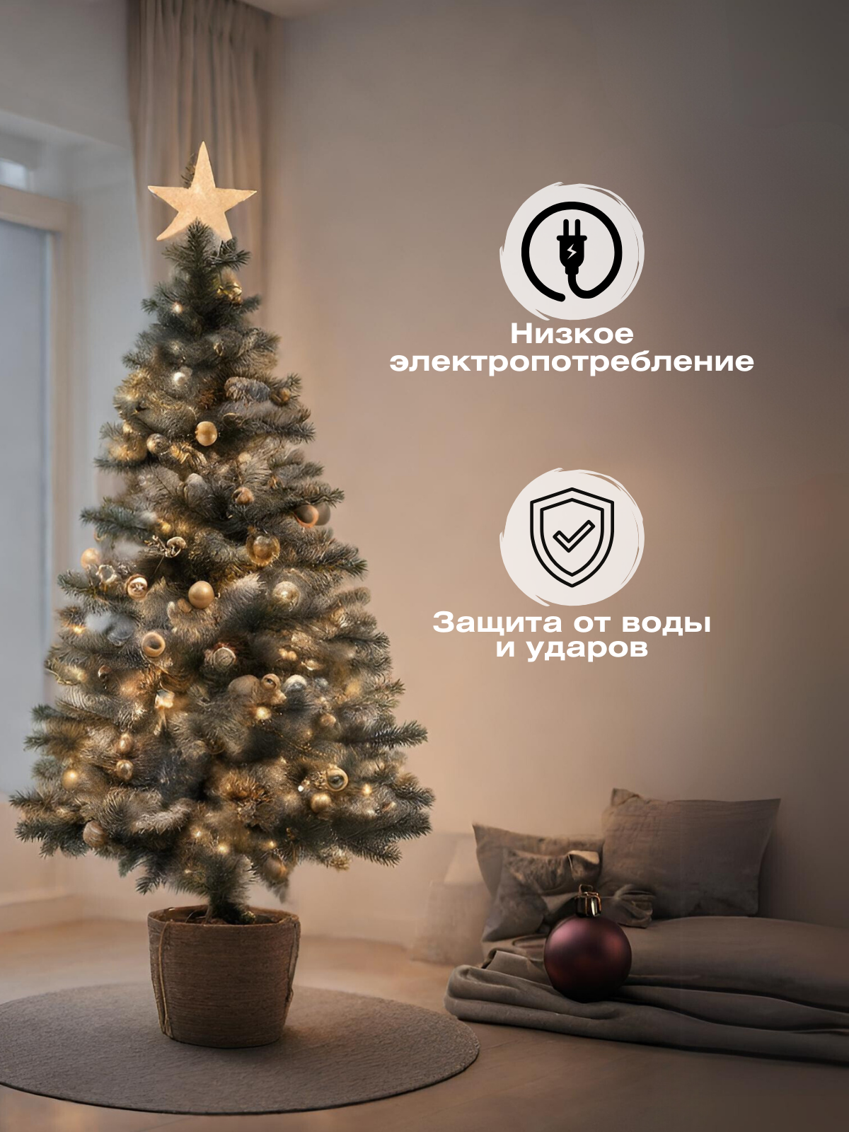 Новогодняя гирлянда на елку от сети, 10 м / Гирлянда желтая / Гирлянда новогодняя на елку / Гирлянда светодиодная / Гирлянда на шторы / Гирлянда на окна — фото 1
