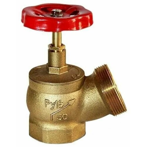 Клапан пожарный (вентиль, кран) угловой латунный КПЛ-50-1