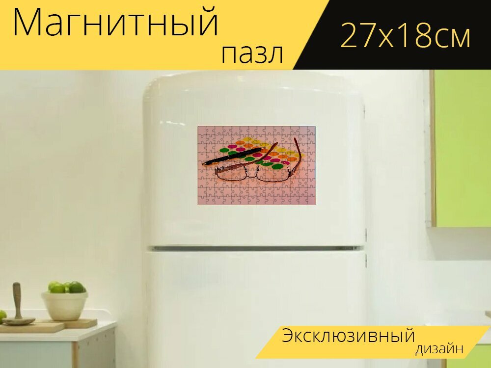 Магнитный пазл "Очки, зрение, глаз" на холодильник 27 x 18 см.