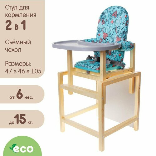 голубой, серый, голубой