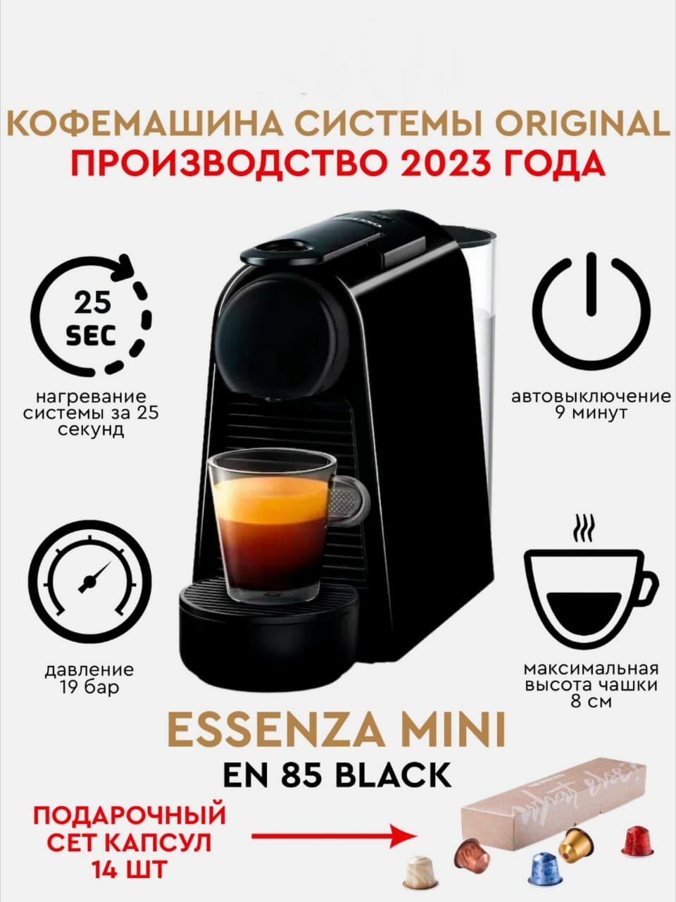 Кофемашина капсульная DeLonghi - фото №14