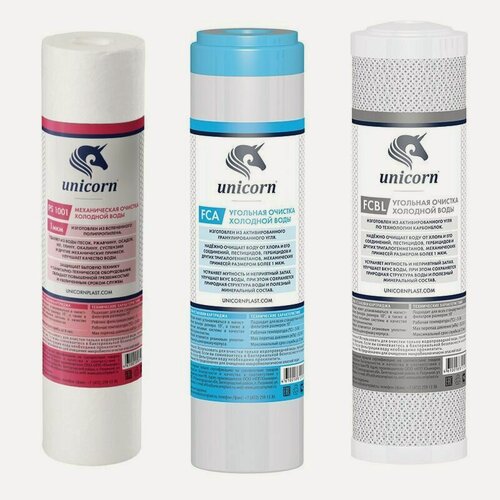 Изображение товара Комплект сменных картриджей для фильтра воды, набор под мойку для очистки воды, Стандарт, 3-х ступенчатый