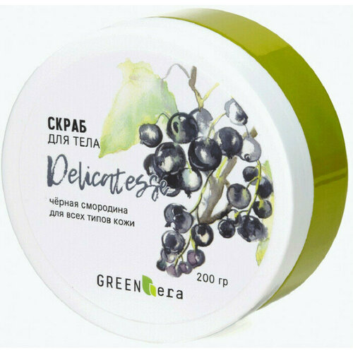 Скраб для тела 