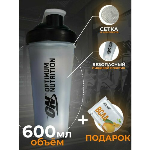 Шейкер Optimum Nutrition 600ml (Classic clear) + Fitrule Guarana 2000mg 25ml amp (Яблоко-Киви) серый, светлый, серый