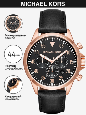 MICHAEL KORS
