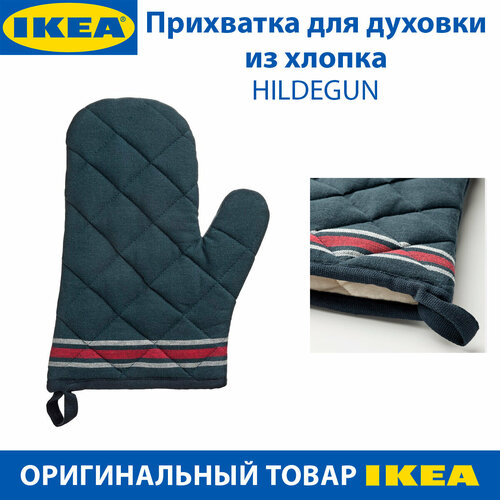 Прихватка для духовки IKEA HILDEGUN (хилдегун), из хлопка, темно-синяя, 1 шт
