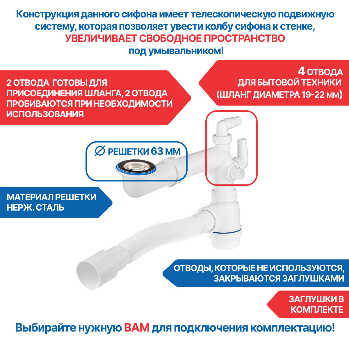 Сифон для раковины 1.1/2"х40, телескопический с гибкой трубой 40х40/50 - фотография № 4