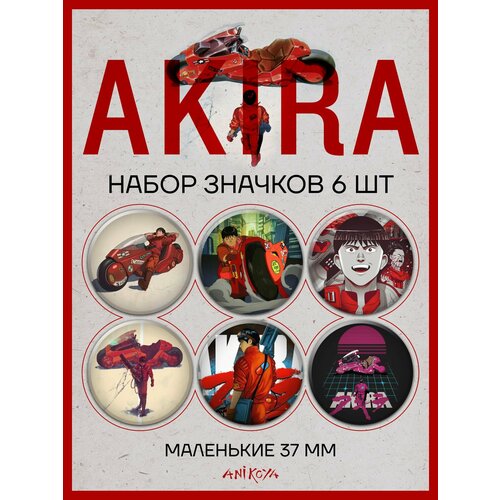 Комплект значков AniKoya комплект значков anikoya