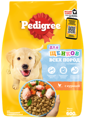 Сухой корм PEDIGREE® для щенков, полнорационный, с курицей, 600г