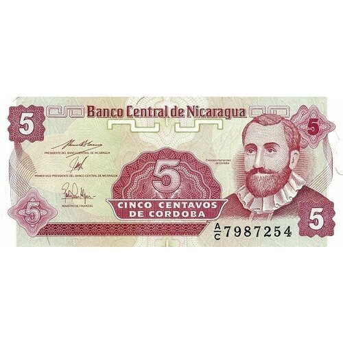 Никарагуа 5 центаво 1991 Конкистадор Эрнандес де Кордоба UNC