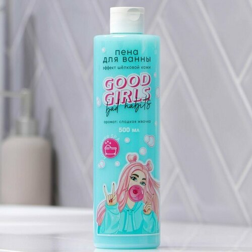 Пена для ванны «GOOD GIRLS», 500 мл, аромат жвачка, BEAUTY FOX (комплект из 7 шт)