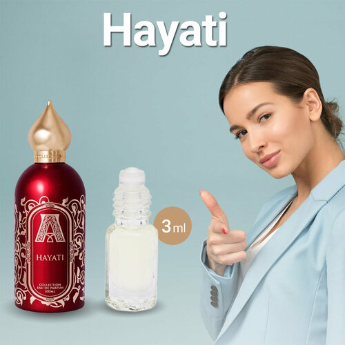 Hayati - Духи унисекс 3 мл + подарок 1 мл другого аромата