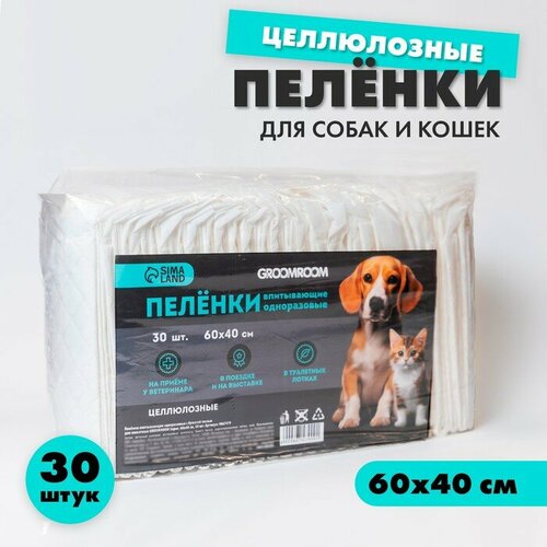 Groomroom Пелёнки впитывающие целлюлозные для животных, 60 х 40 см, 30 шт