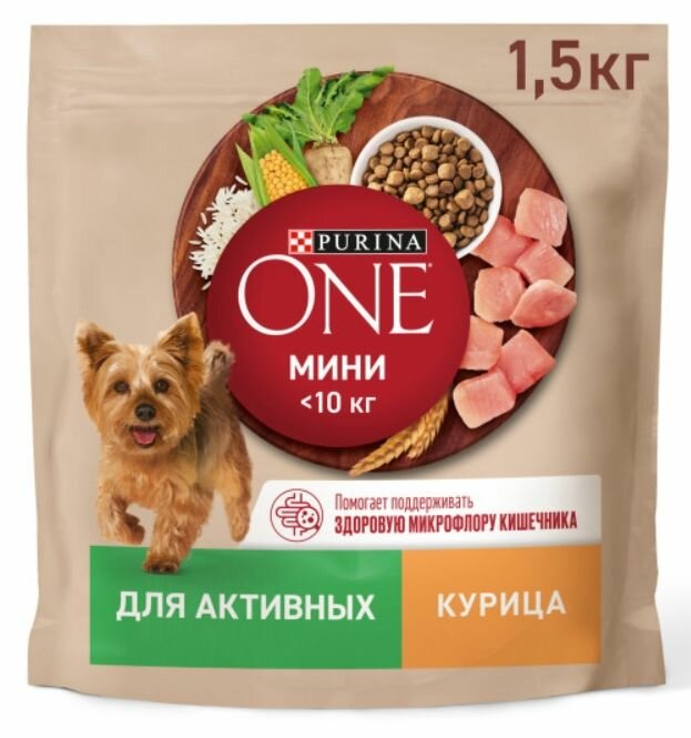 Сухой корм для собак Purina One для активных маленьких пород с курицей и рисом 1,5 кг - фото №2