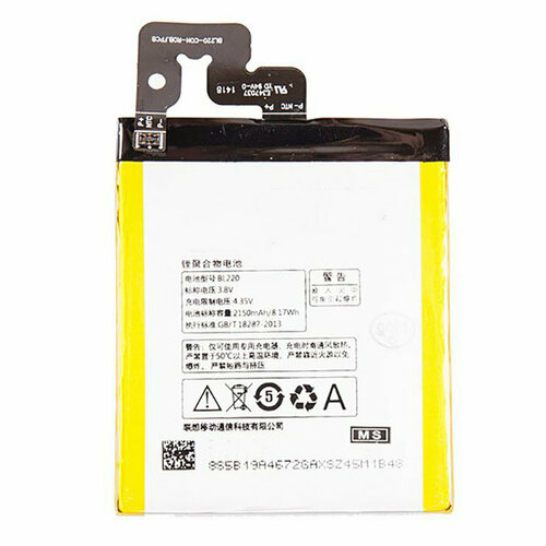 Аккумулятор Lenovo S850 (BL220) аккумуляторная батарея для lenovo s850 bl220 2150 mah