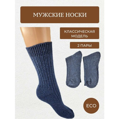 фото Носки , размер 40-45, синий нет бренда
