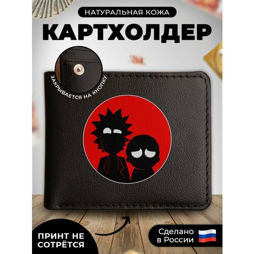 визитница russian handmade kup0120 гладкая черный горчичный Визитница RUSSIAN HandMade KUP109, гладкая, горчичный, черный