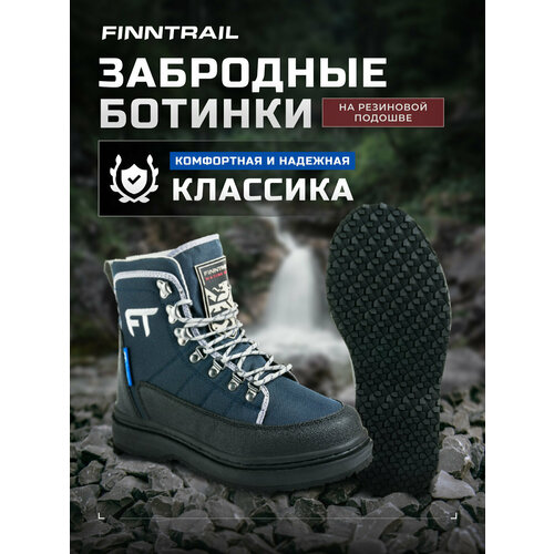 фото Забродные ботинки для вейдерсов runner на резиновой подошве для рыбалки, охоты и квадроциклов finntrail