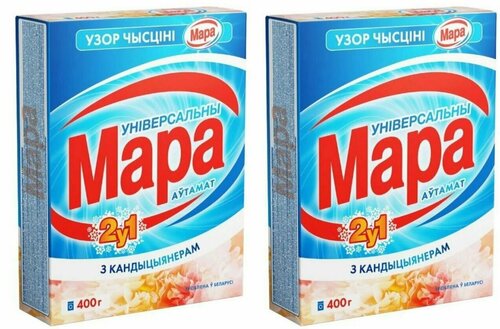 Мара Узор Стиральный порошок 2в1, с кондиционером, автомат, 400г, 2шт