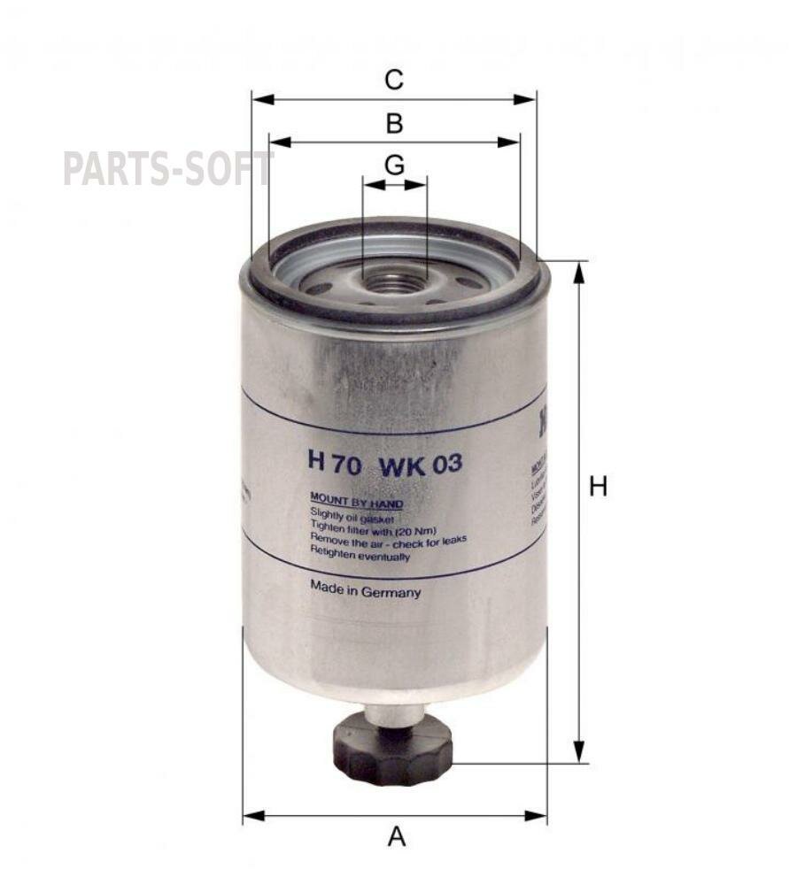 Фильтр топливный Hengst H70WK03