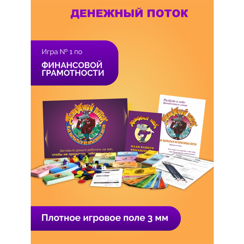 Настольная игра Денежный поток 101 Толстое поле 3 мм.