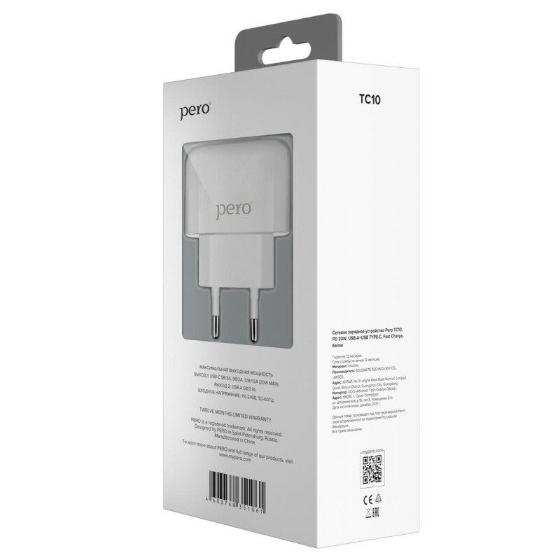 Сетевое зарядное устройство PERO TC10 USB-C 20W + USB-A Fast Charge белый - фото №16