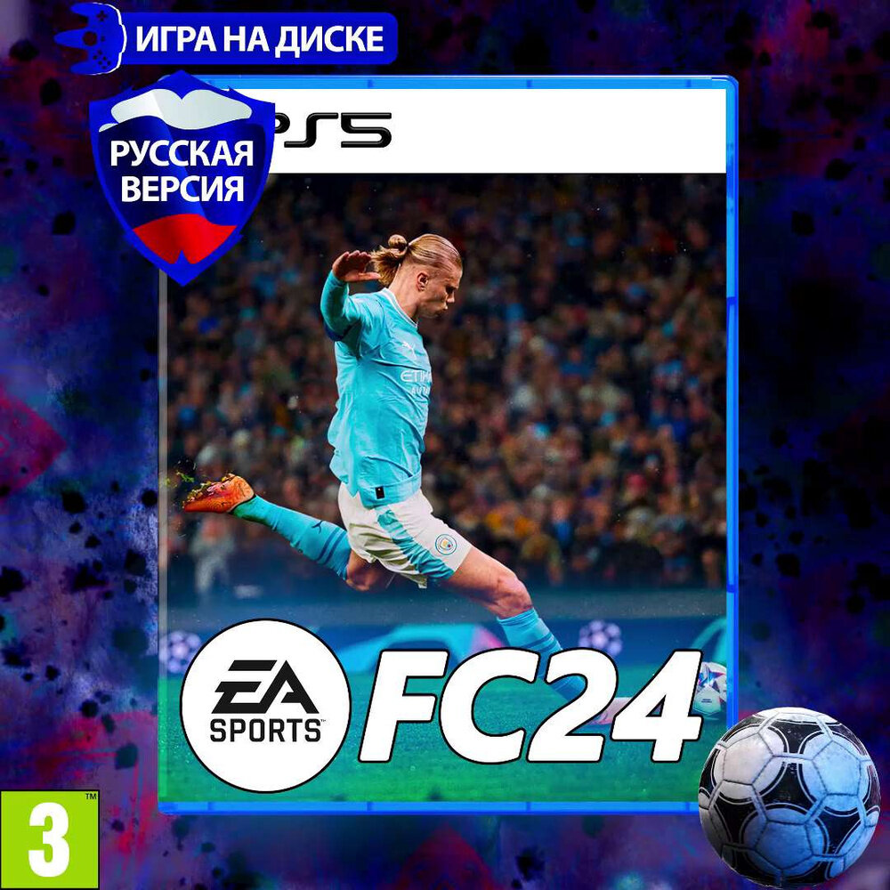 FC24 - FIFA 24 для PS5 полная русская локализация