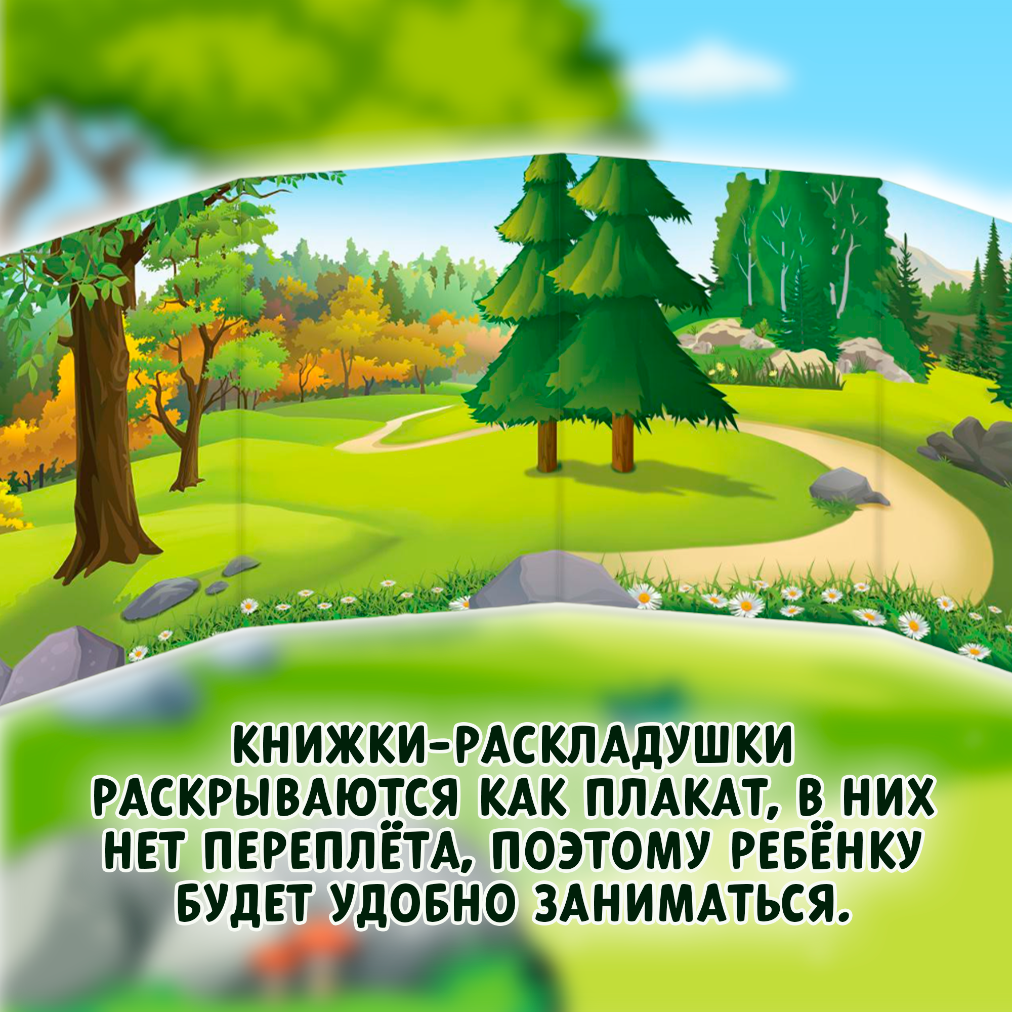 Книга с наклейками, буква-ленд, "Изучаем животных", набор 4 шт, по 40-50 многоразовых наклеек, книжки раскладушки, для детей и малышей, развивающие