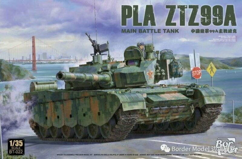 Сборная модель PLA ZTZ99A