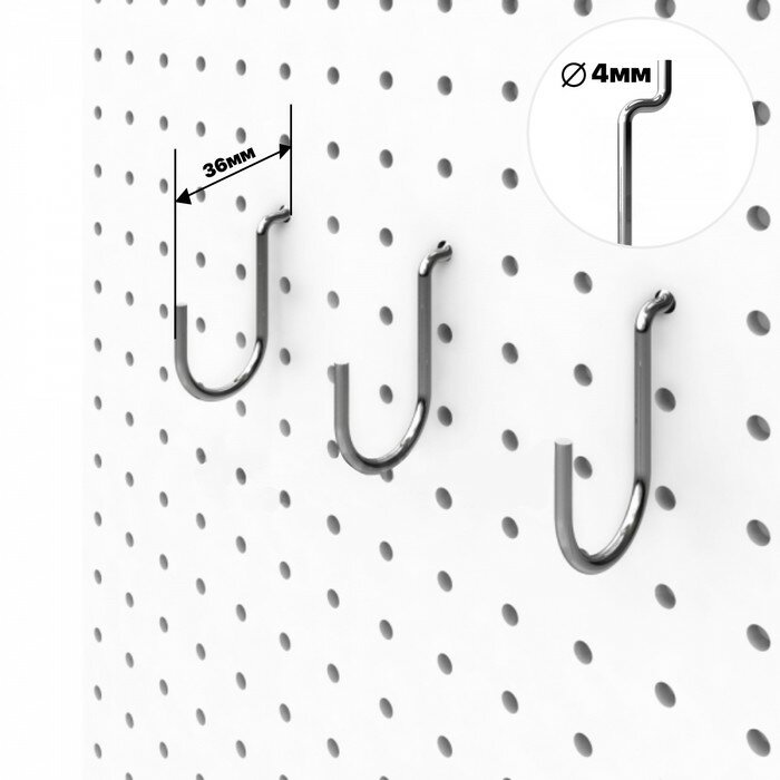 Крючок загнутый с зацепом на перфорированную ДСП панель d=4мм цвет хром 9562508