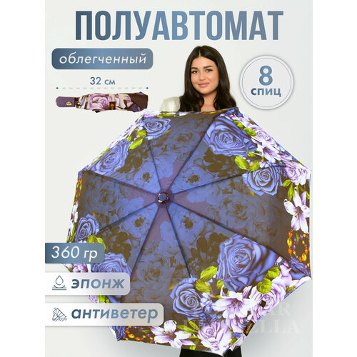 Зонт Rainbrella, полуавтомат, 3 сложения, купол 100 см., 8 спиц, система «антиветер», чехол в комплекте, синий, фиолетовый