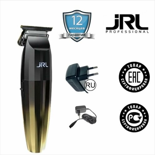 Триммер с Т-образным лезвием JRL 1282500₽