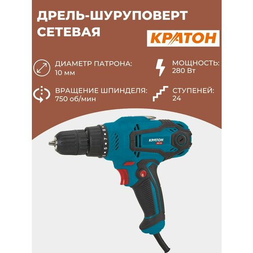 Дрель-шуруповерт сетевая 326100₽
