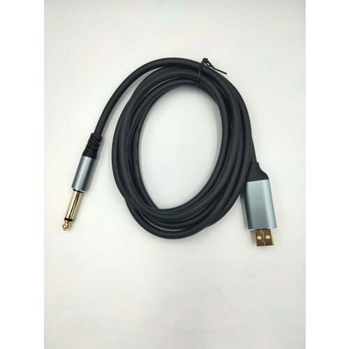 "Гитарный кабель Jack 6,3 мм на USB-A", 1,8 м