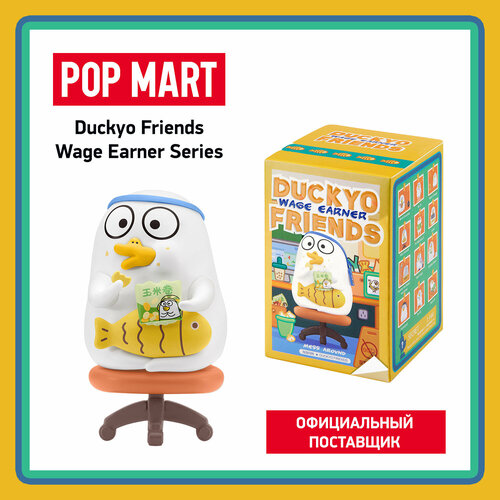 ПОП март. Коллекционная фигурка Duckyo Friends Wage Earner, в ассортименте. POP MART