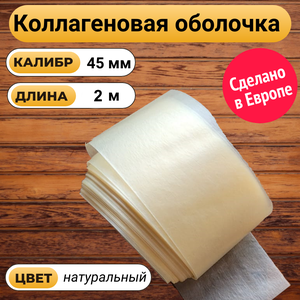 Основная фотография от вендора