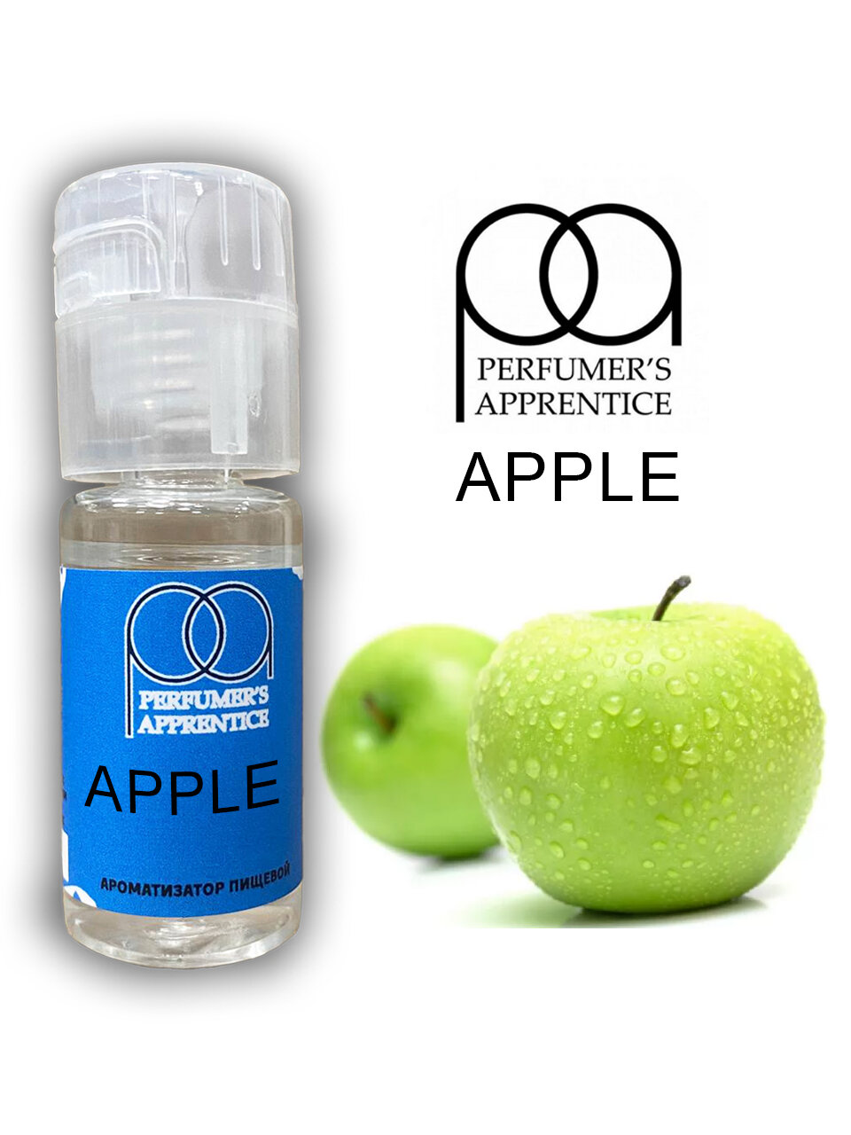 Ароматизатор пищевой Apple (TPA) (яблоко) 10мл