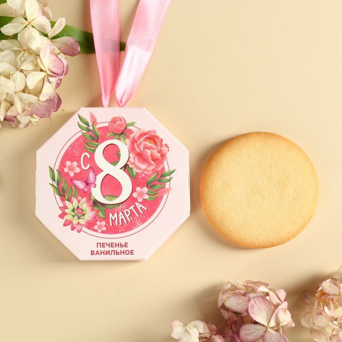 Печенье ванильное в форме медали в коробке с лентой «8 марта»